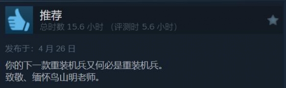 ɽ졶ɳĮðաѷۣSteamر